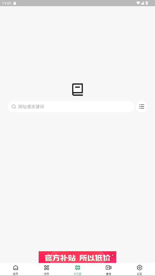 奇点阅读 1.1.6 最新版 2