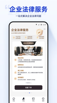 典典 1.0.01 安卓版 1