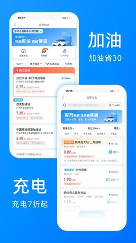 哈罗单车 6.94.0 官方版 3