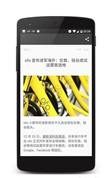 feeder 2.6.19 安卓版 0