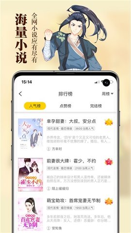 周周阅读 1.1.0 安卓版 2