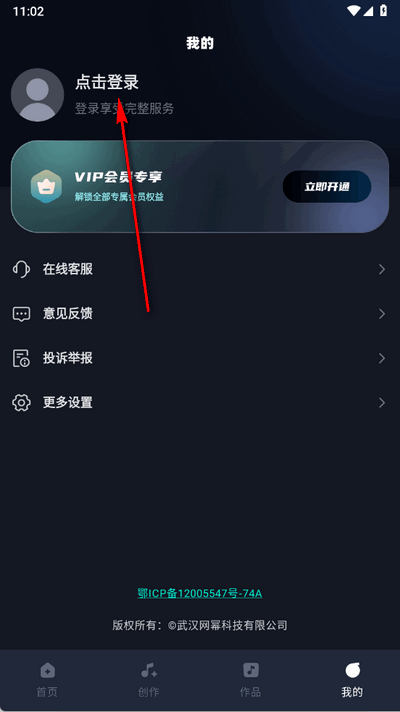 AI音乐 7.2.7 最新版 1