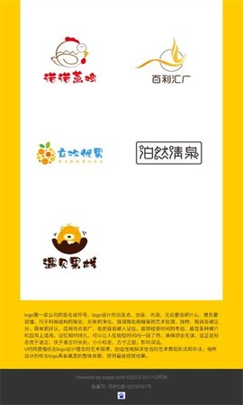u钙网logo设计 1.0 安卓版 1