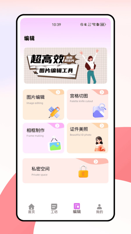水印相机经纬度 1.0.0 安卓版 0