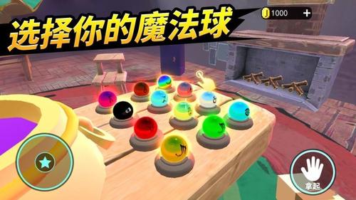 最强巫师 1.0 安卓版 0