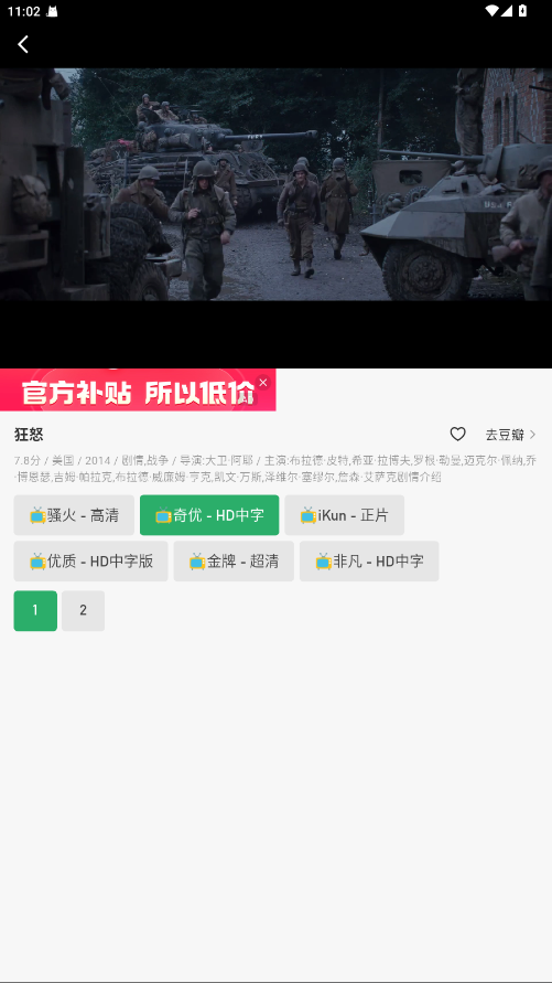 奇点阅读 1.1.6 最新版 3