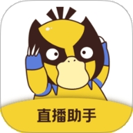 直播场控鸭住助手