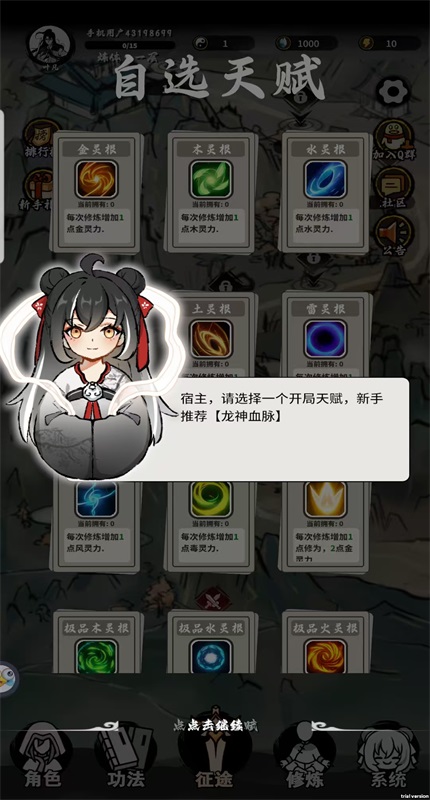 鸿运齐天诡道签到系统免广告版 2.4.16 最新版 1