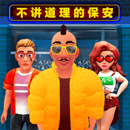 面对现实生活