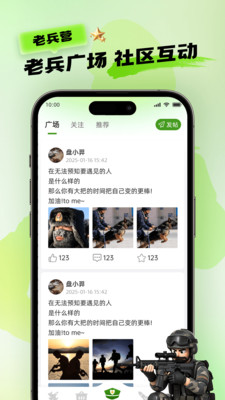 绽友 v1.2.0 安卓版 0