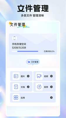 幺蓝文件库 1.1 最新版 3