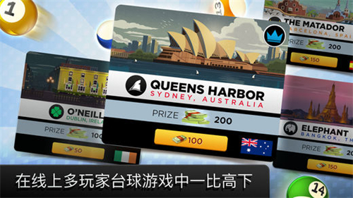 kingsofpool 12 最新版 3