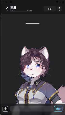 FurryBar 2.1.7 安卓版 0