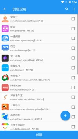 TaiChi 14.0.7.05010904 最新版 2