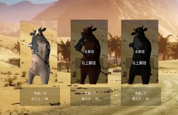 防御大师守护之夜 4.8.12 安卓版 0