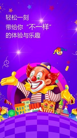 恶搞屏幕电击整人 1.6.9 安卓版 2