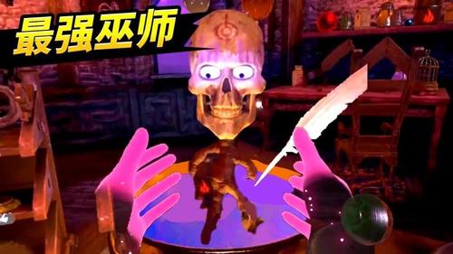 最强巫师 1.0 安卓版 2