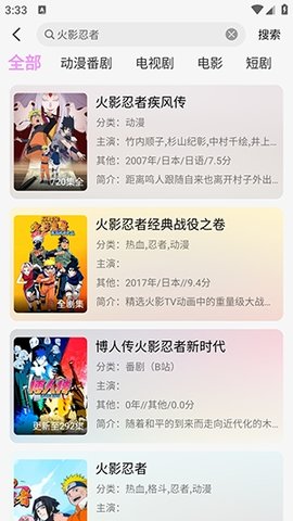 WebFun 1.1.6 安卓版 3