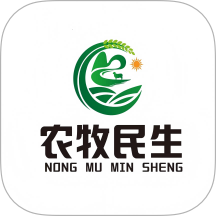农牧民生app下载-农牧民生2025最新版