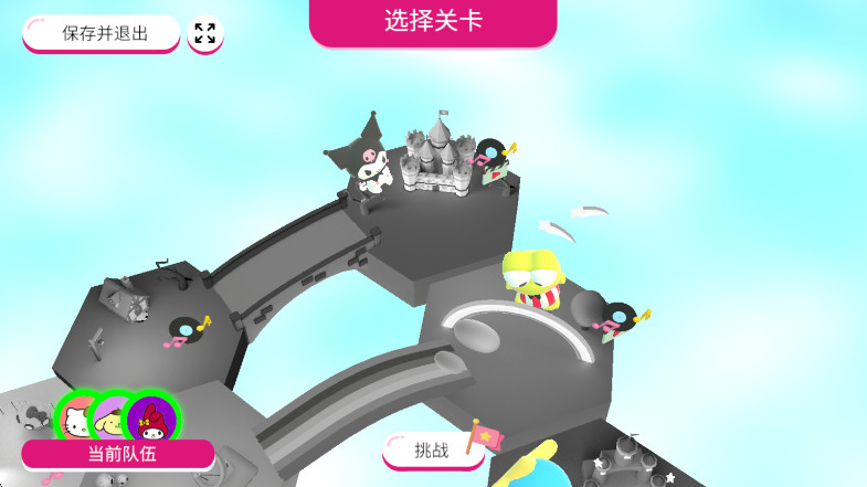 凯蒂猫幸福旅行 1.0.0 官方版 3