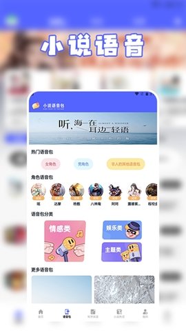 茄子小说 1.4 安卓版 2