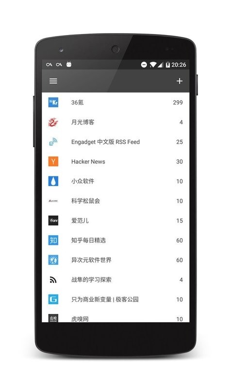 feeder 2.6.19 安卓版 1