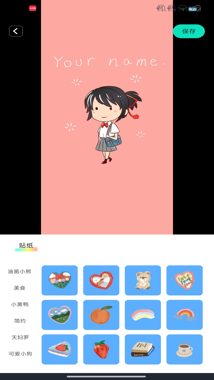 壁纸喵喵大全 1.0.0 官方版 1