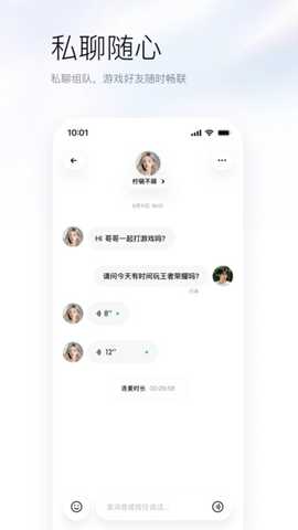 upup 1.0.0.0 最新版 2