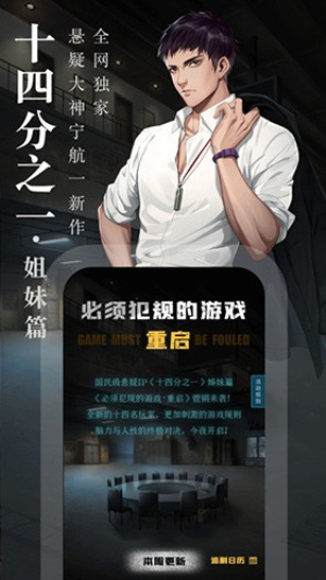 奇迹文学 2.6.69 安卓版 1