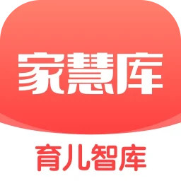 家慧库