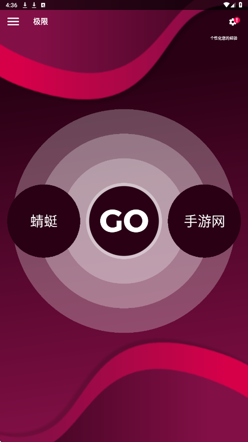 Couple Game真心话大冒险 2.11 安卓版 3