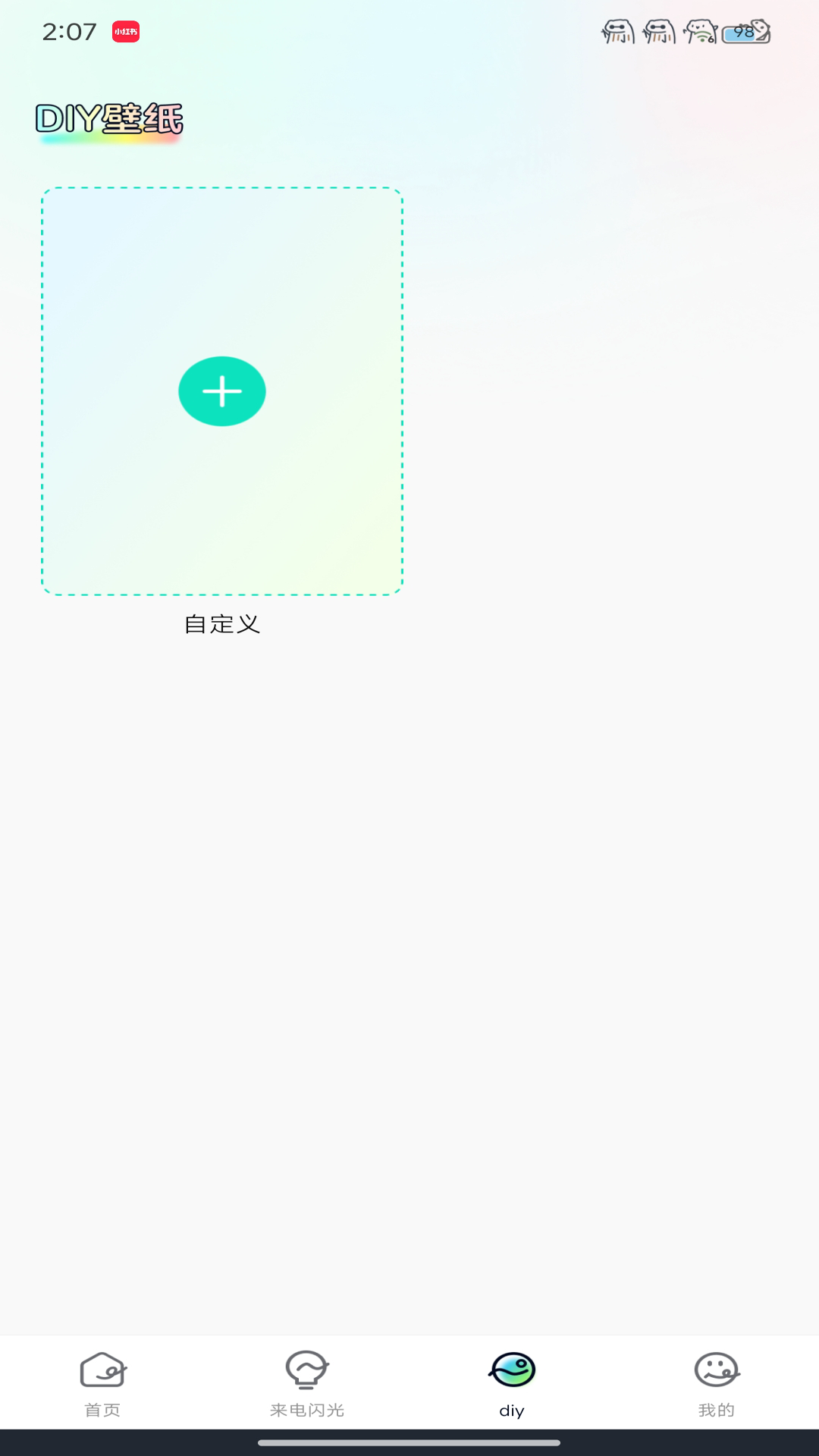 壁纸喵喵大全 1.0.0 官方版 3