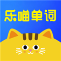 乐喵单词