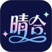 晴合app下载-晴合官方版