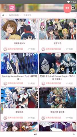 萌站 1.1.0 安卓版 2