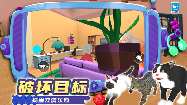 奇妙猫猫王国 0.250813.147 安卓版 2
