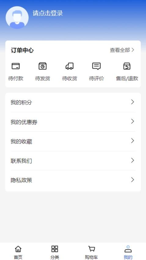 科加能源 1.0.0 官方版 0