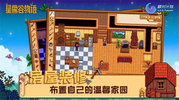 StardewValley 1.6.14.0 安卓版 3