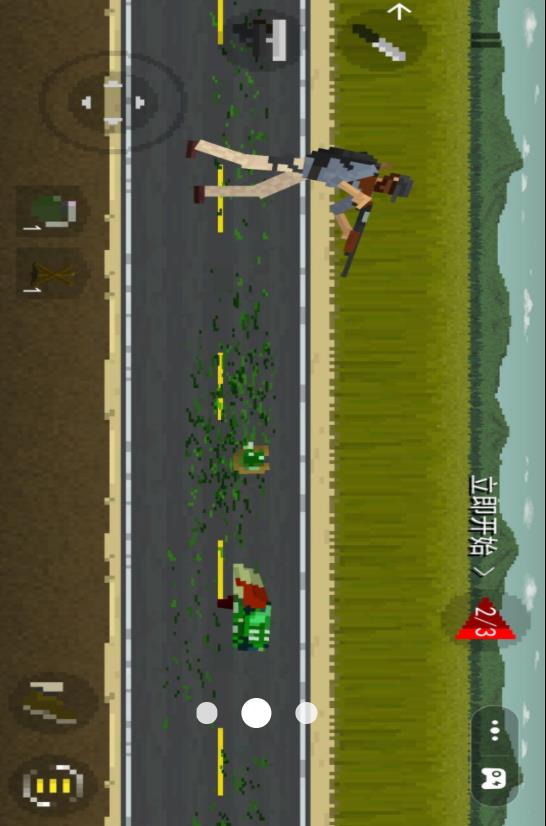 极限僵尸战斗 1.0 安卓版 1