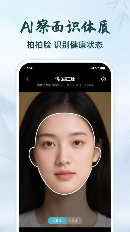 把脉 1.2.0 最新版 0
