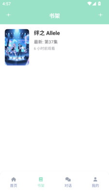 jk动漫乐园 8.7.7 最新版 2