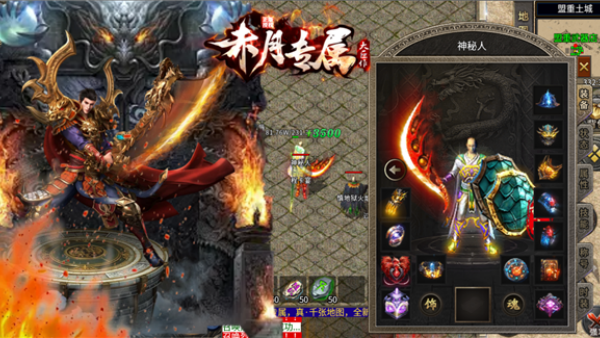 赤月专属 1.0.2 安卓版 1