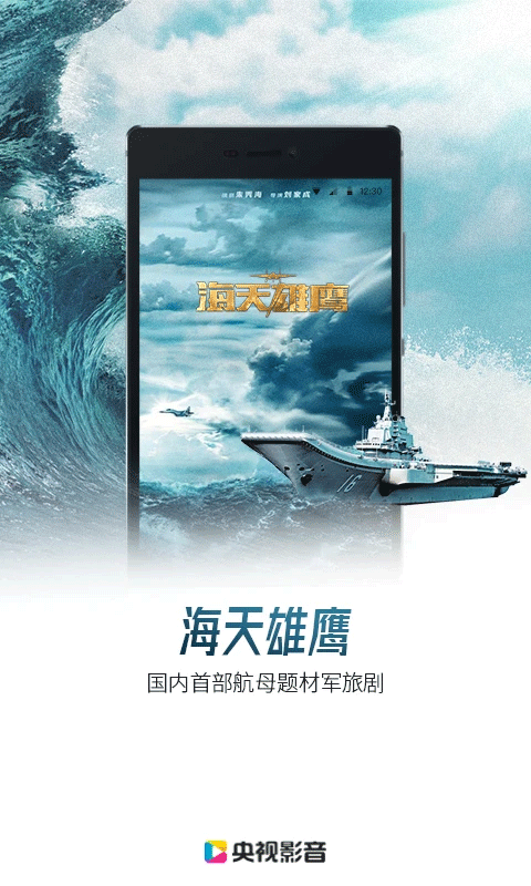 cbox影音 7.9.21 最新版 1