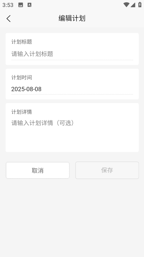启元梦想 1.0.0 安卓版 1