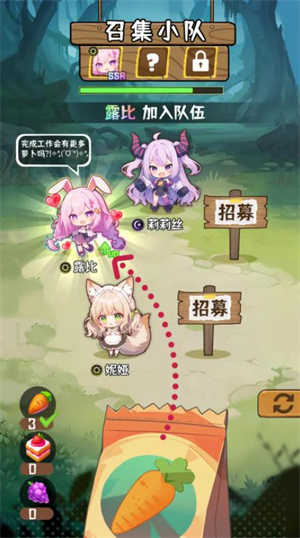 就是非常可爱 1.0.1 安卓版 0