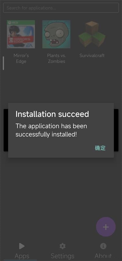 安卓WinPhone模拟器(WPR) 安卓WinPhone模拟器(WPR)