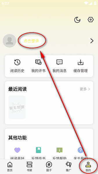 1749803553803230 - 副本 - 副本 (4).png