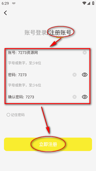 1749803553803230 - 副本 - 副本 (6).png