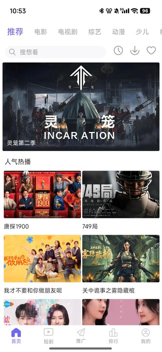 蓝豚豚剧2025最新免费版