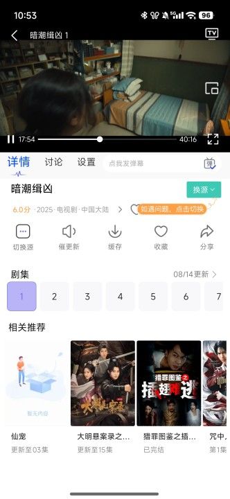 蓝豚豚剧2025最新免费版